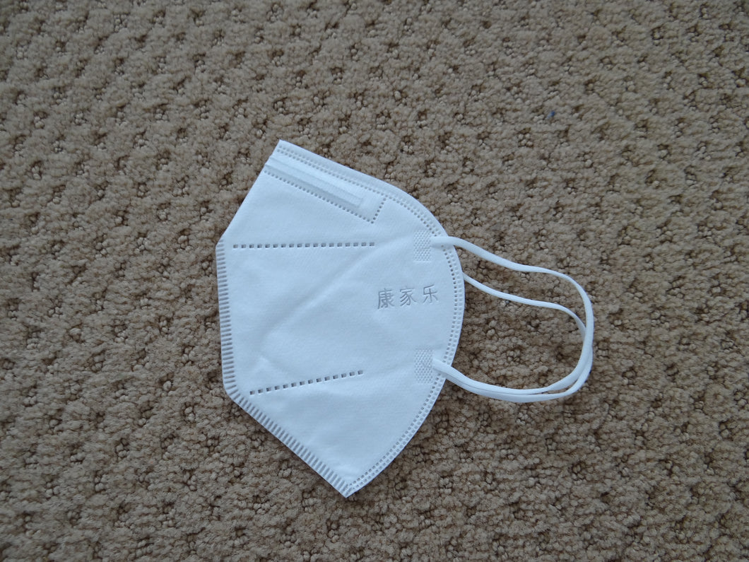 Face Mask N95 / PM2.5 Flat Folding - 5 & 10 pack
